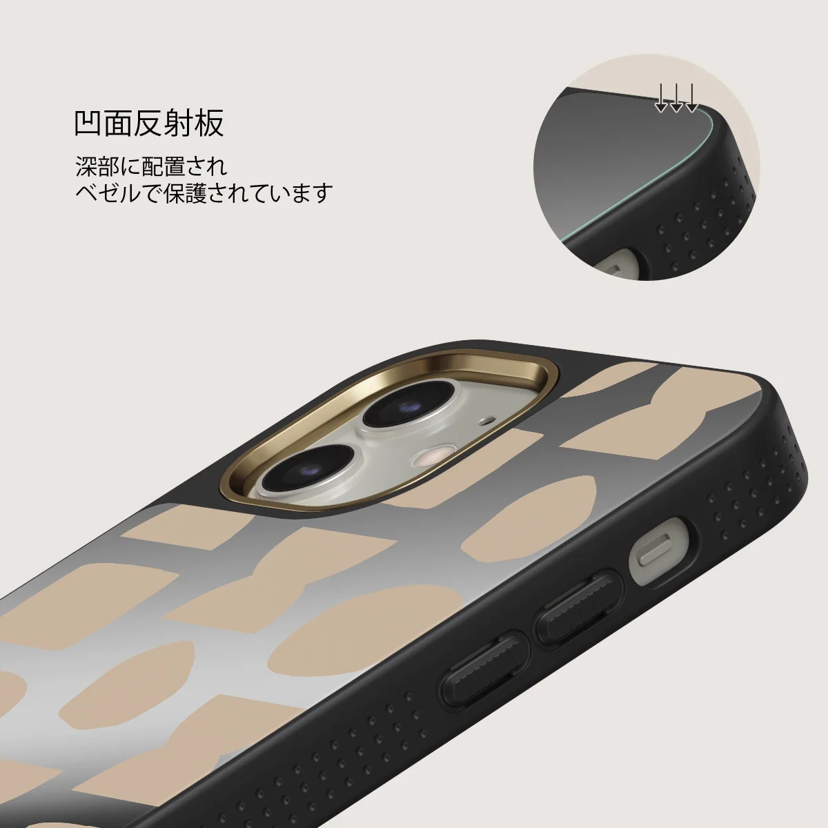 Terracotta - iPhone 12 ケース