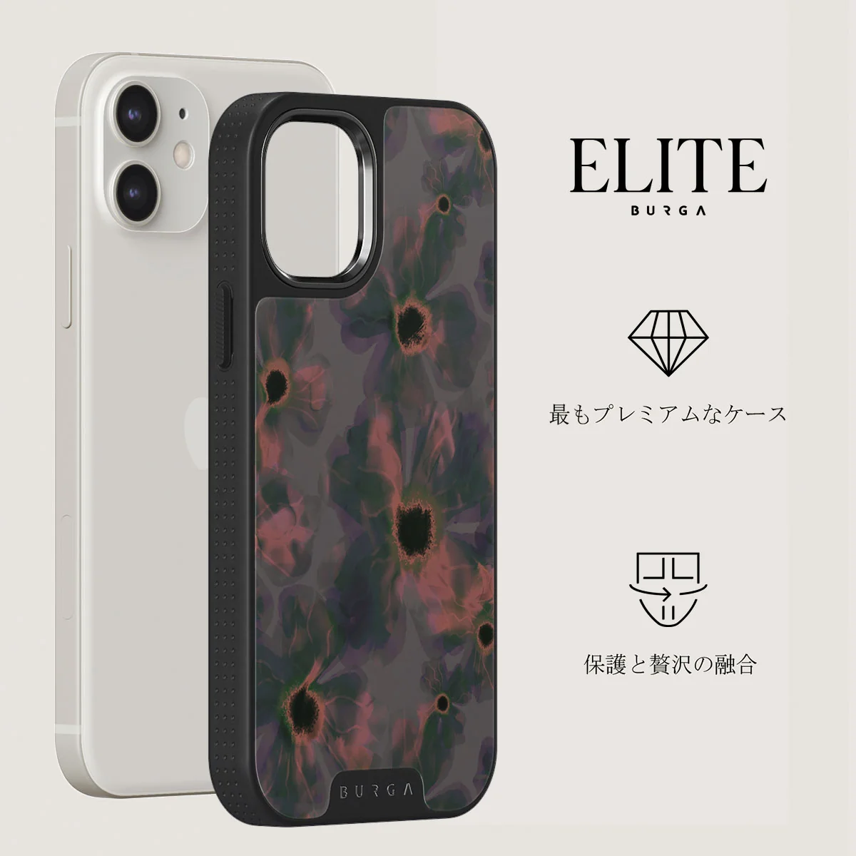 Volcanic Garden - iPhone 12 ケース