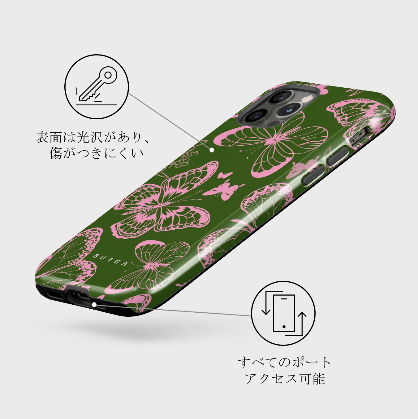 No Regrets - iPhone 12 Pro ケース