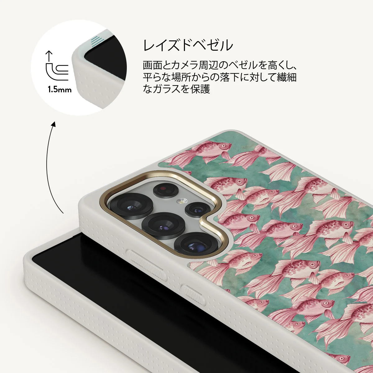 Yume - Samsung Galaxy S25 Ultra ケース