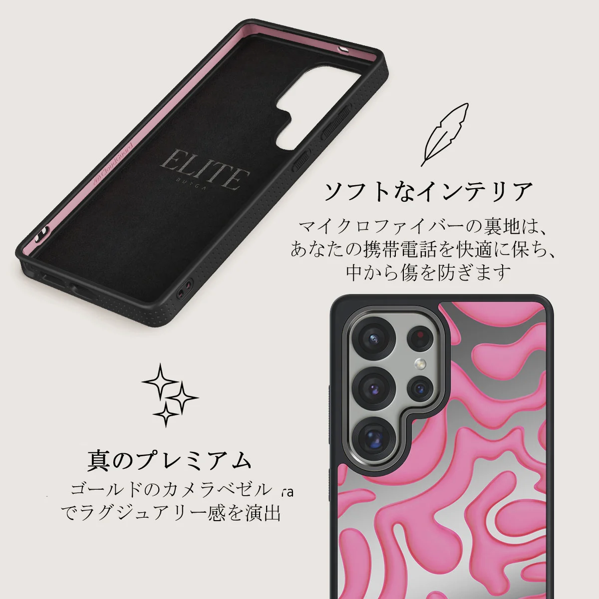 Popsicle - Samsung Galaxy S25 Ultra ケース