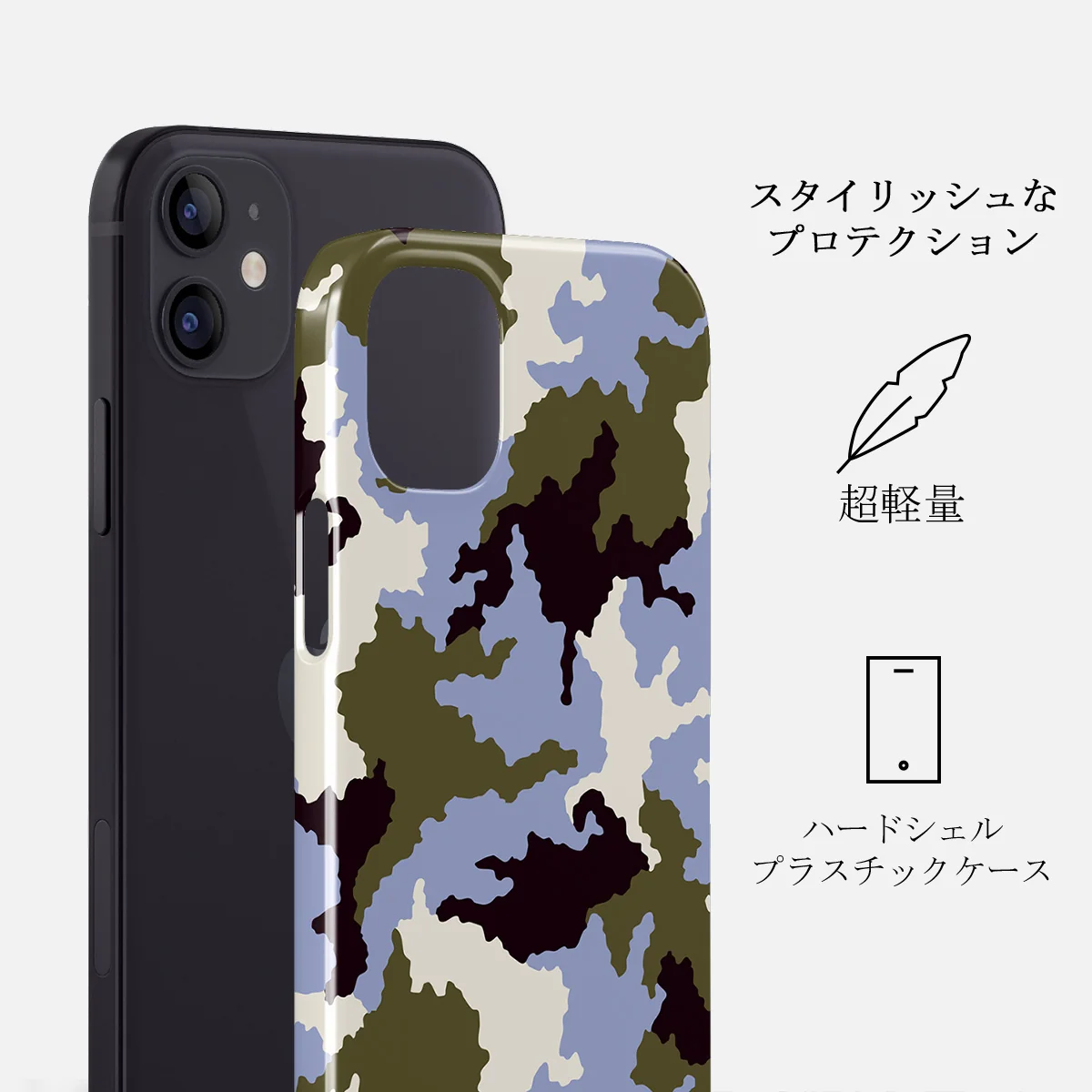Icefield - iPhone 12 Mini ケース