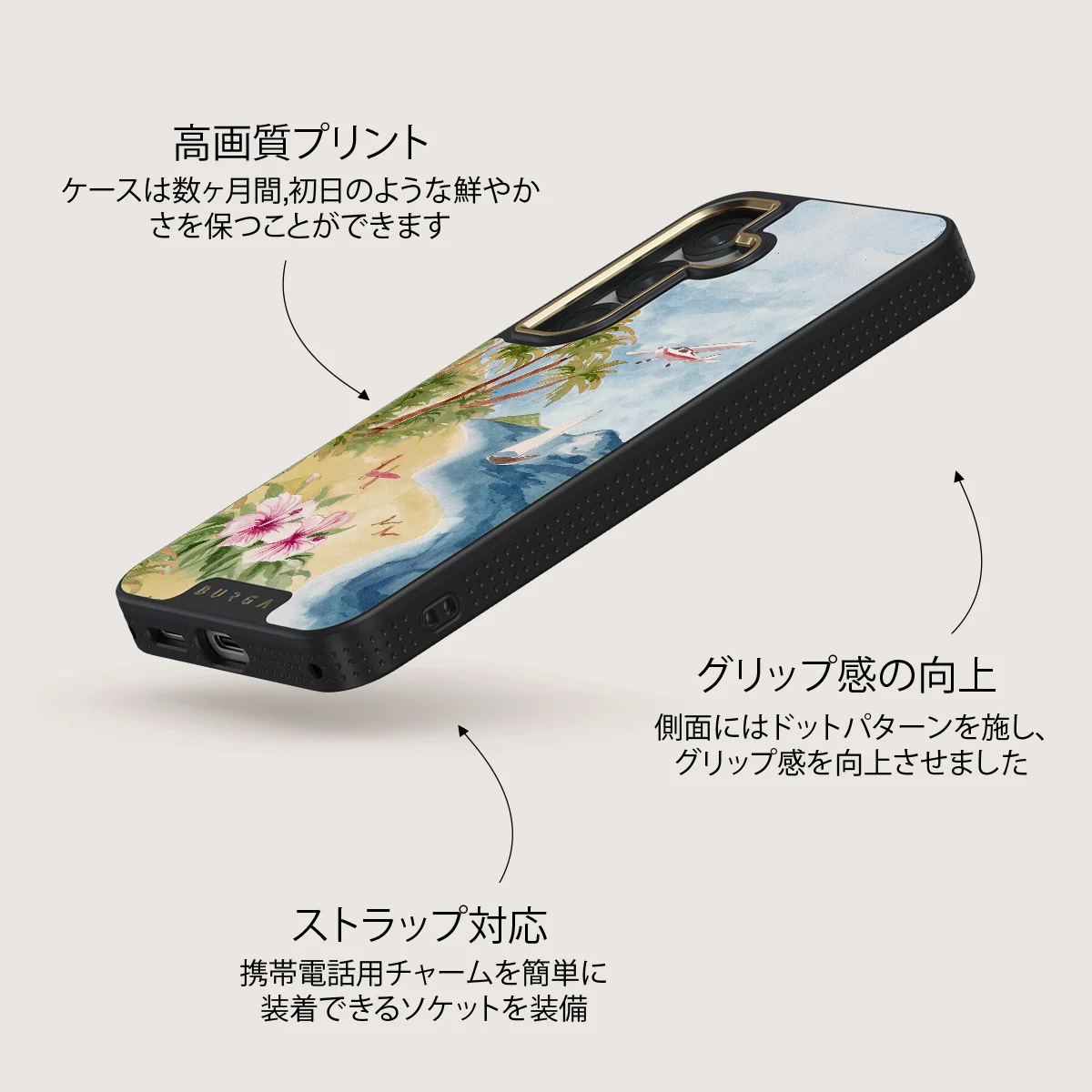 Escape - Samsung Galaxy S25 Plus ケース