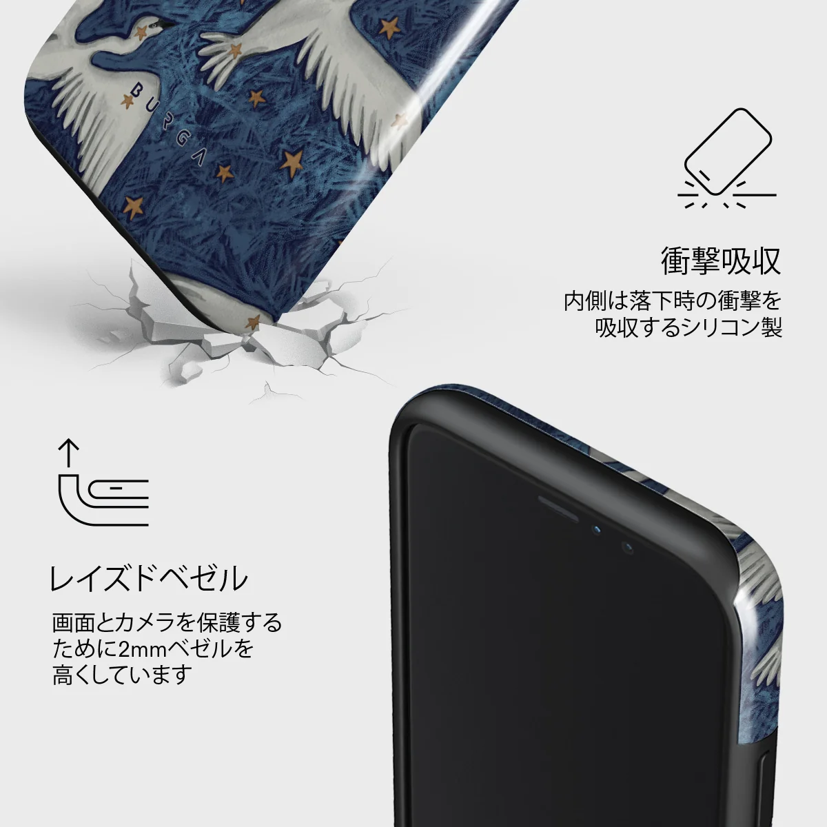 Star Crossed - iPhone 11 Pro ケース