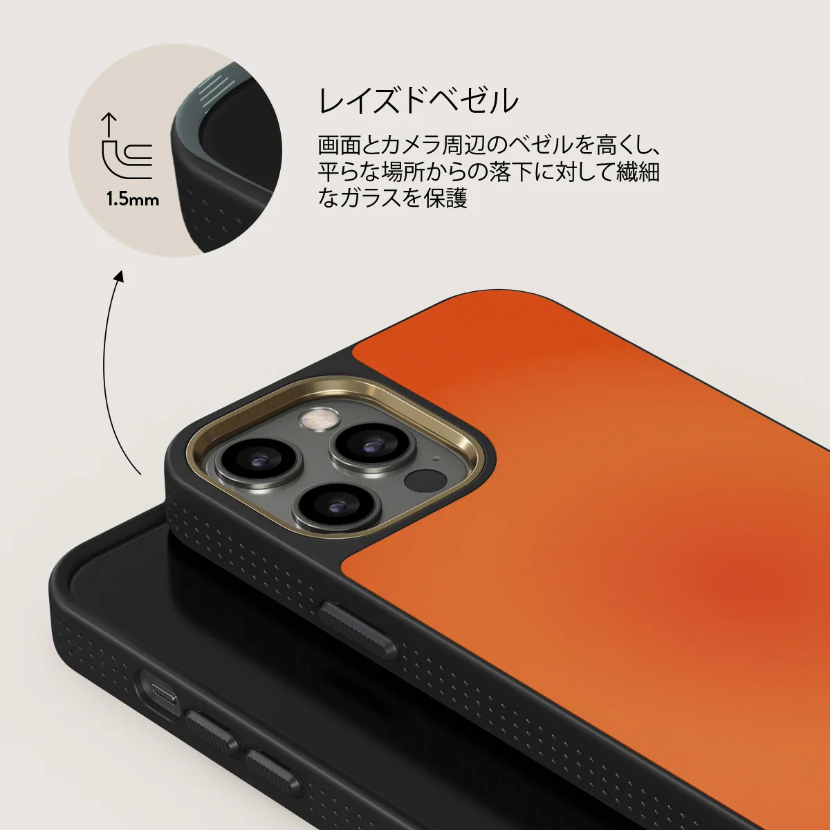 Flare - iPhone 12 Pro Max ケース