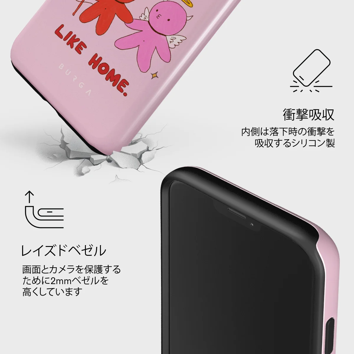 Like Home - iPhone 12 ケース