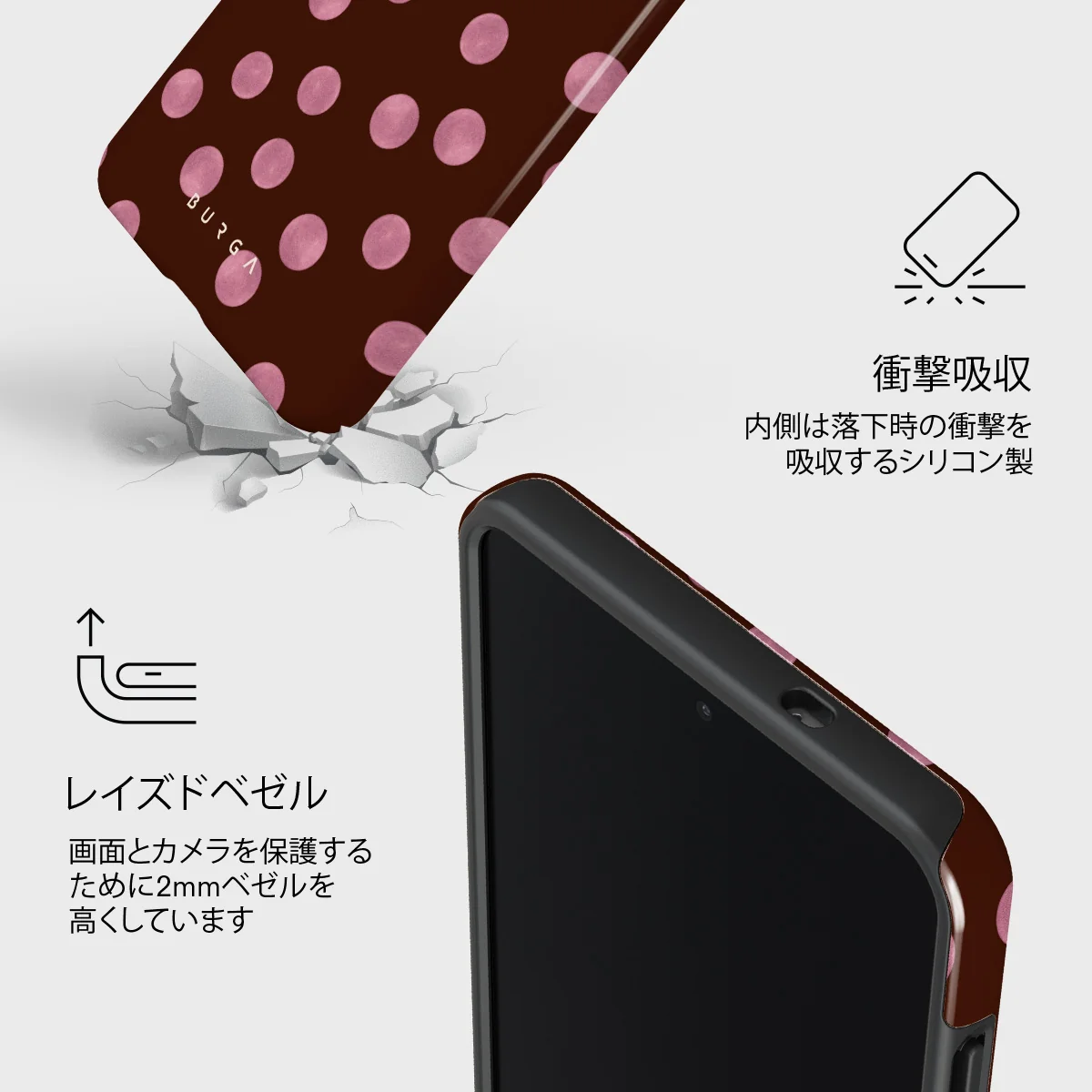 Pillow Talk - Samsung Galaxy S25 Edge ケース