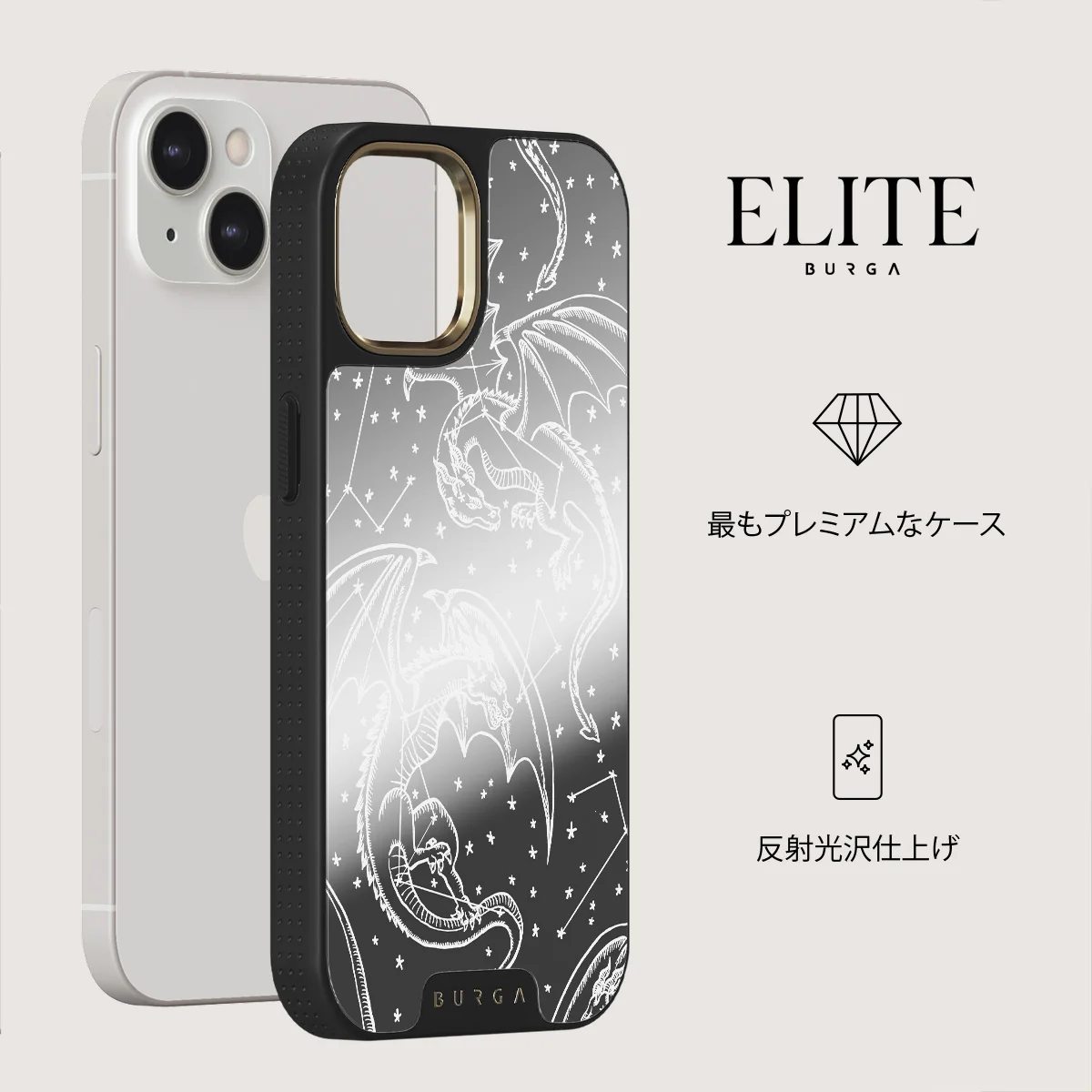 Wyvern - iPhone 13 ケース