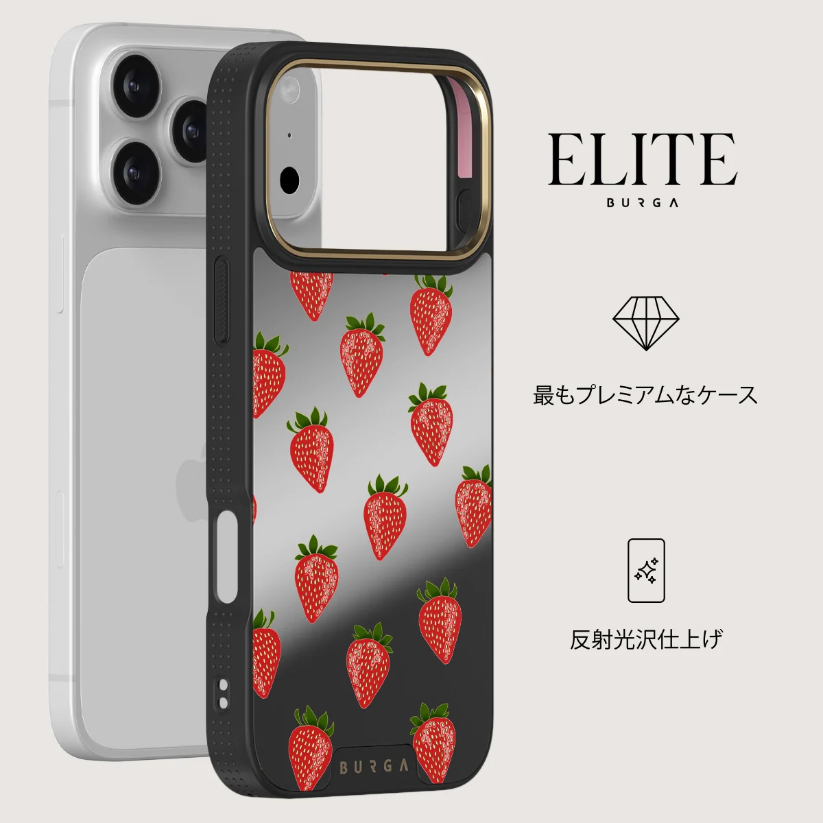 Strawberry Girl - iPhone 18 Pro Max ケース