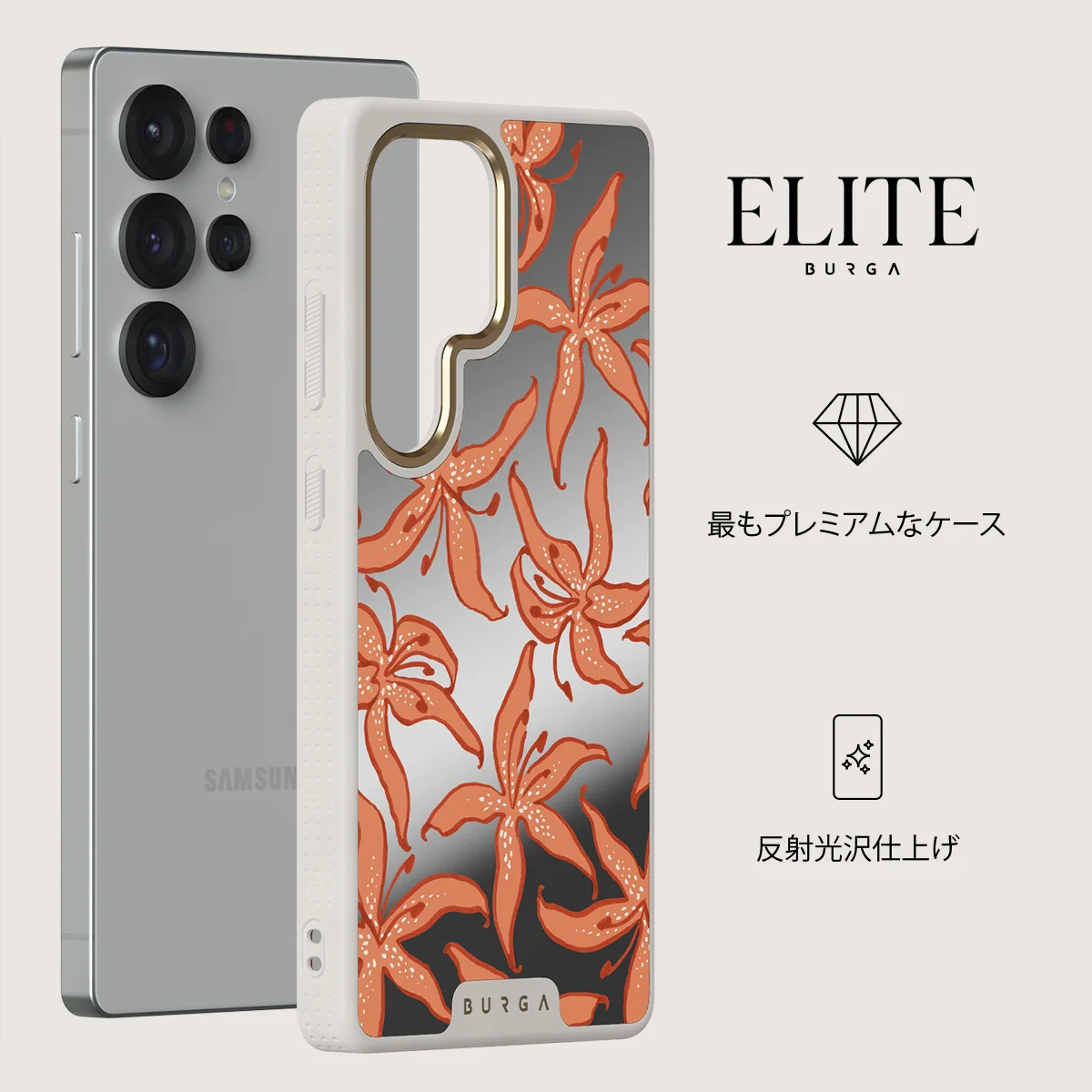 Mythical - Samsung Galaxy S25 Ultra ケース