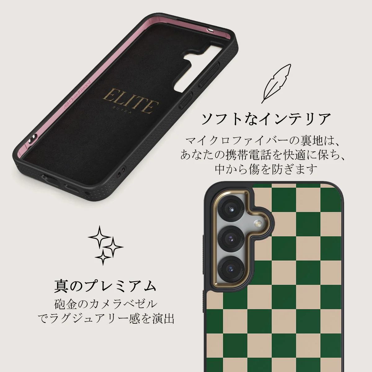 Ivy League - Samsung Galaxy S25 Plus ケース