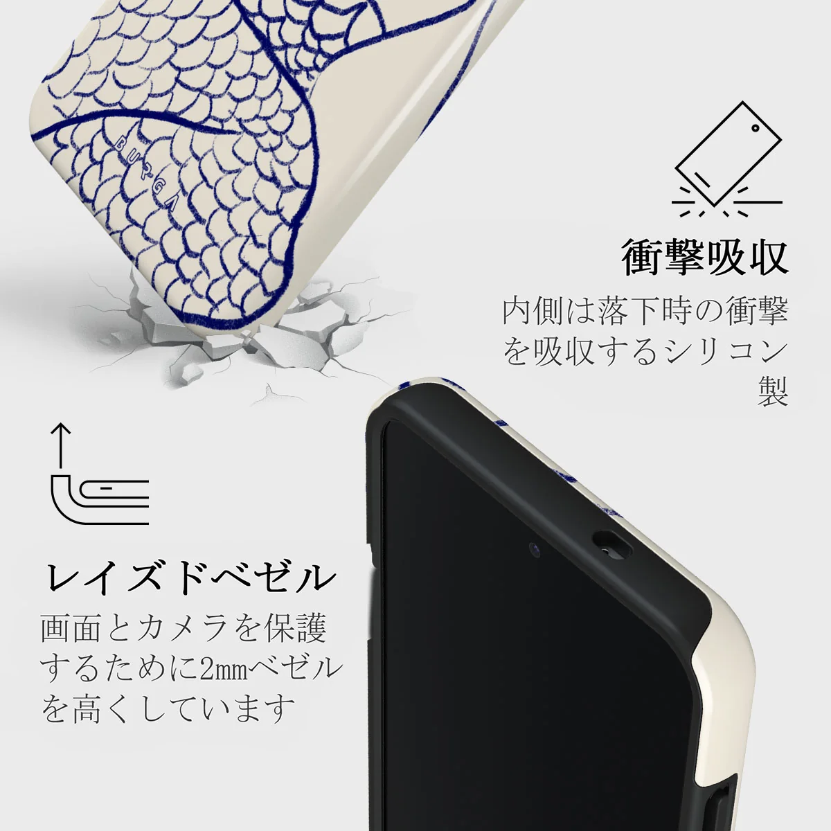 Marine Muse - Samsung Galaxy S25 Plus ケース