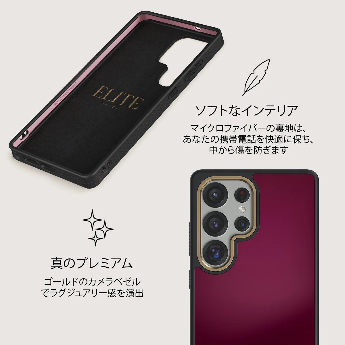 Dark Cherry - Samsung Galaxy S25 Ultra ケース