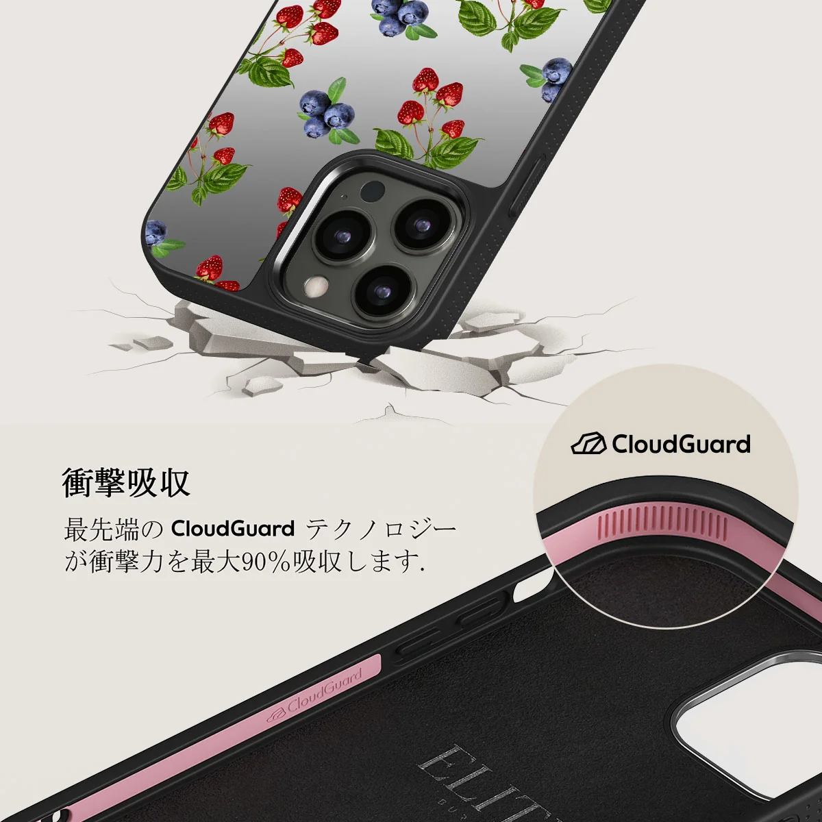Picnic Basket - iPhone 12 Pro ケース