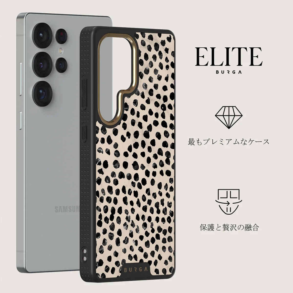 Almond Latte - Samsung Galaxy S25 Ultra ケース