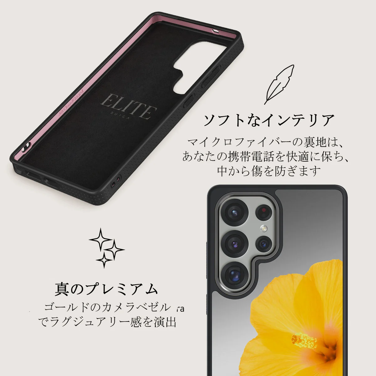Hibiscus - Samsung Galaxy S25 Ultra ケース