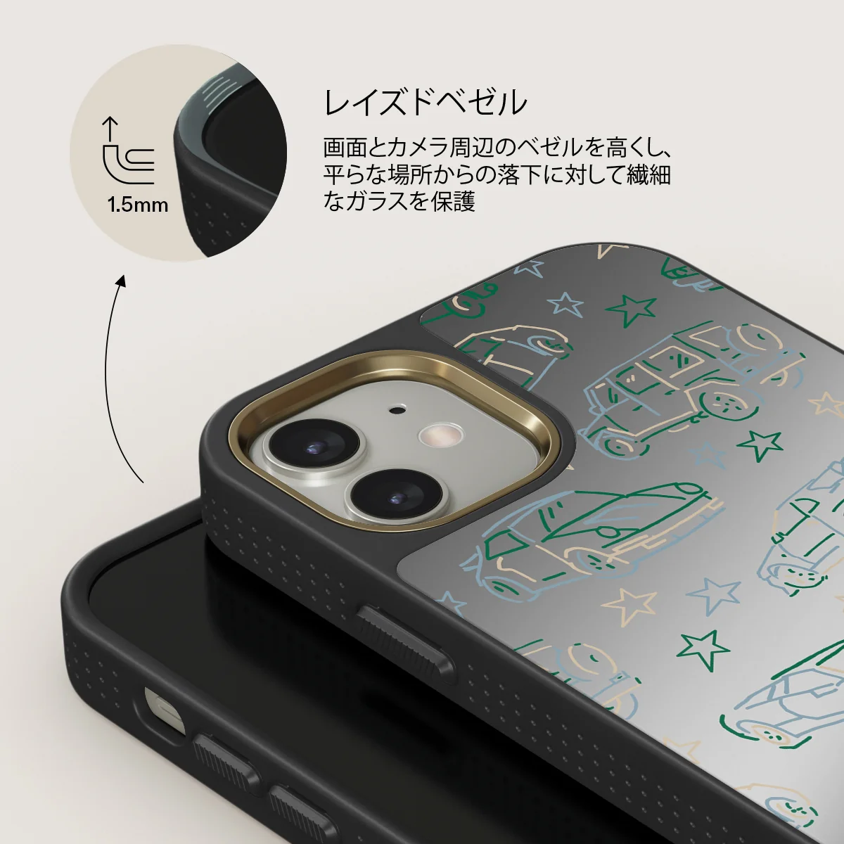 Big Dreams - iPhone 12 ケース