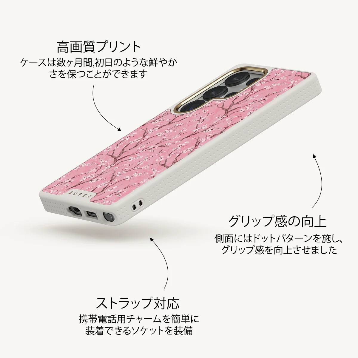 Sakura - Samsung Galaxy S25 Ultra ケース