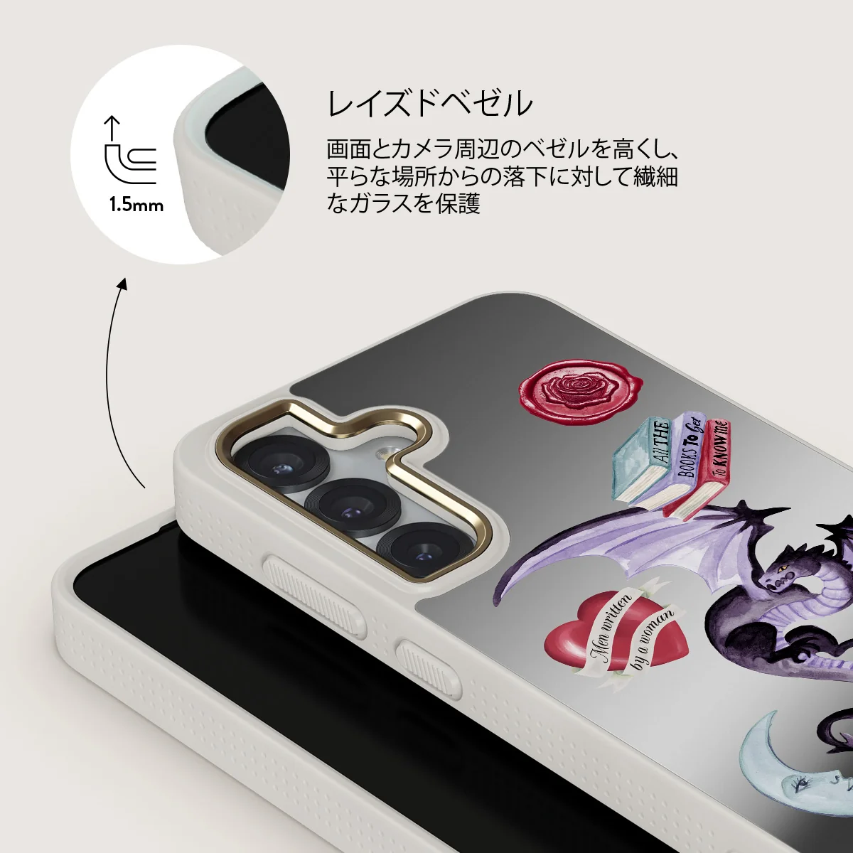 Plot Twister - Samsung Galaxy S25 ケース