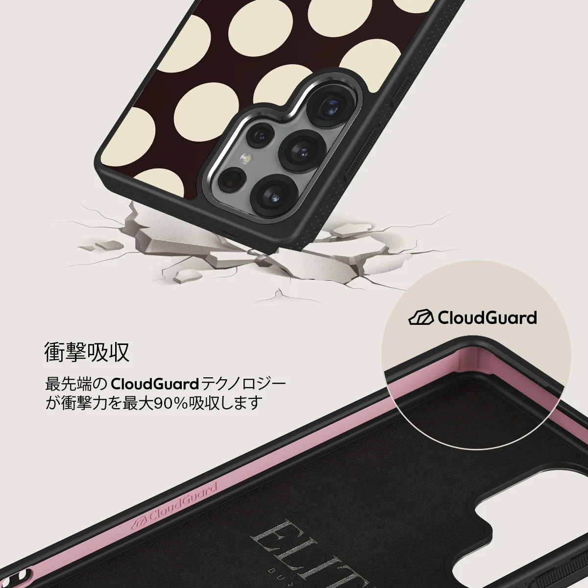 Spot On - Samsung Galaxy S25 Ultra ケース