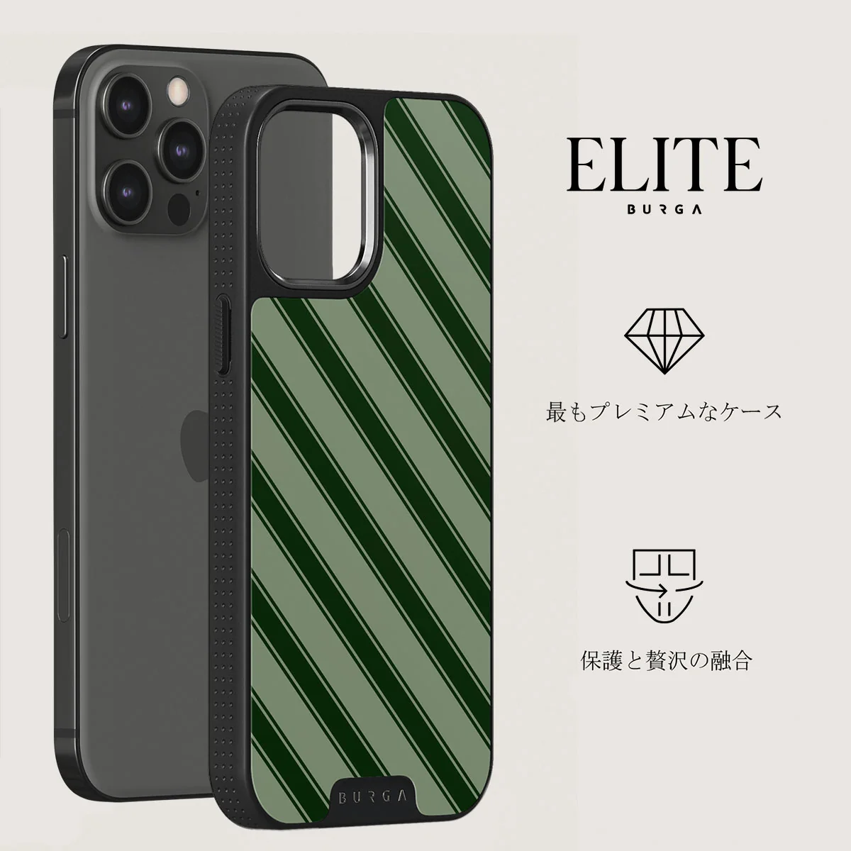 Wrapped - iPhone 12 Pro ケース