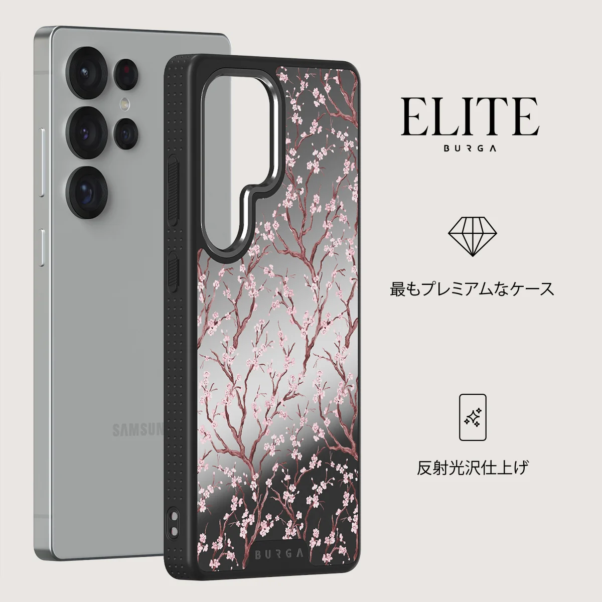 Sakura - Samsung Galaxy S25 Ultra ケース
