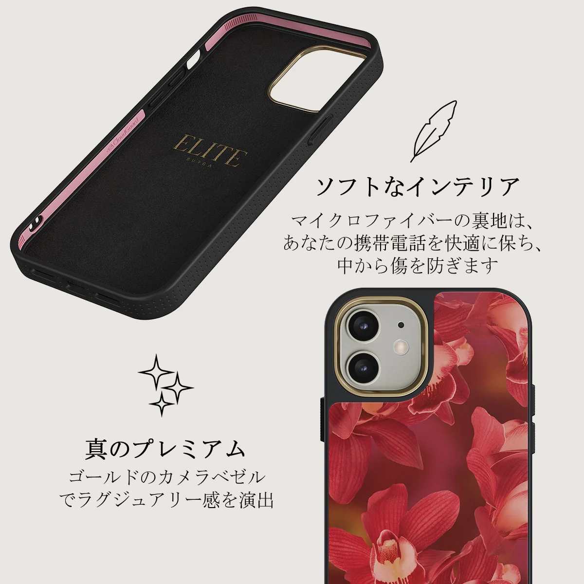 Goddess Energy - iPhone 12 ケース