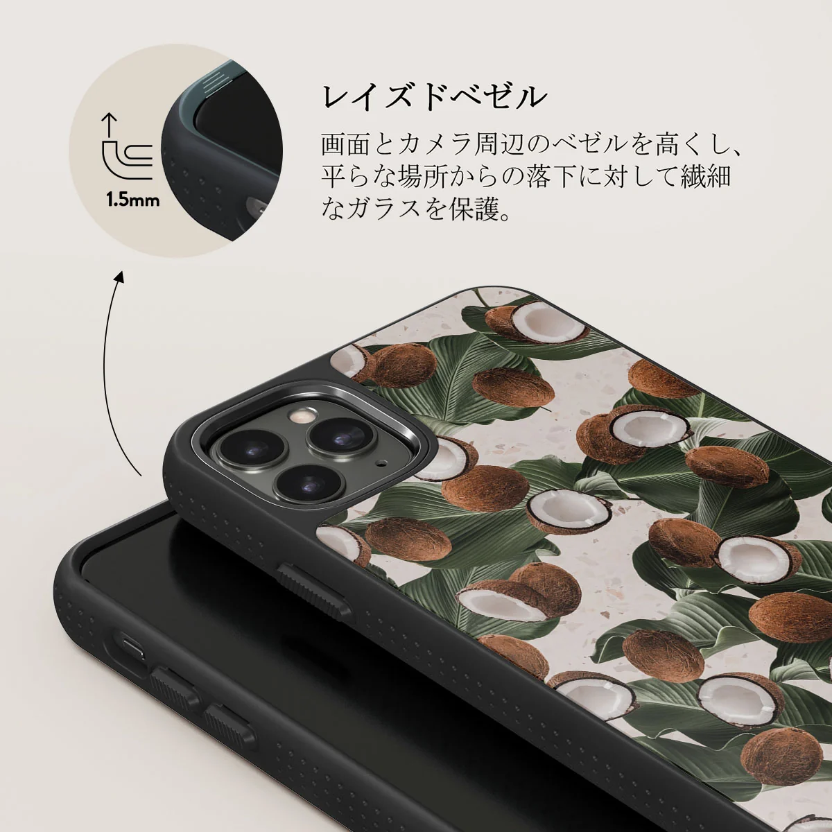 Coconut Crush - iPhone 11 Pro Max ケース