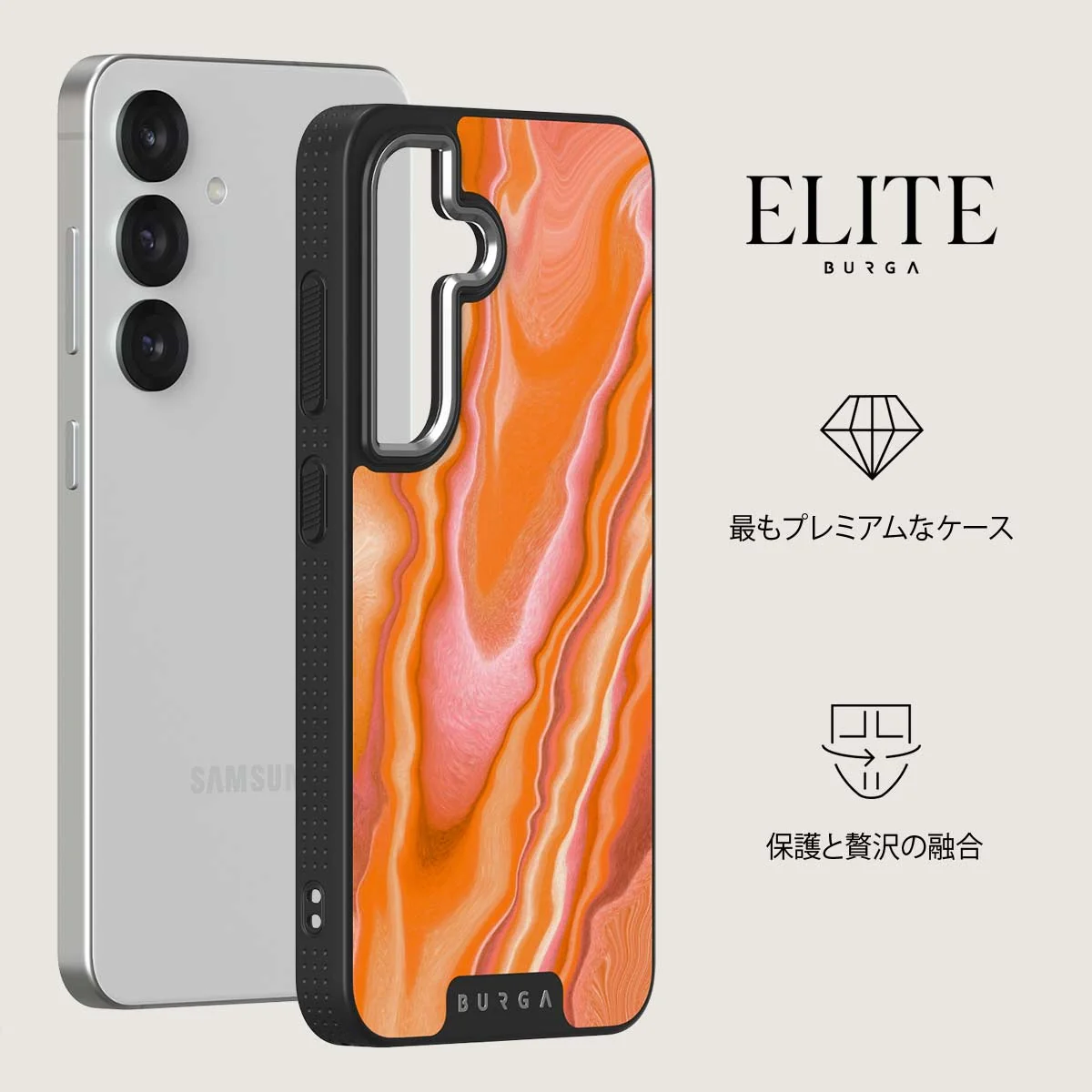 Retro Glow - Samsung Galaxy S25 Plus ケース