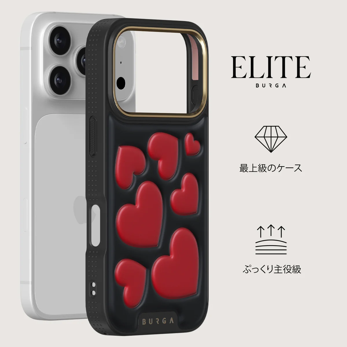 Crush - iPhone 17 Pro ケース