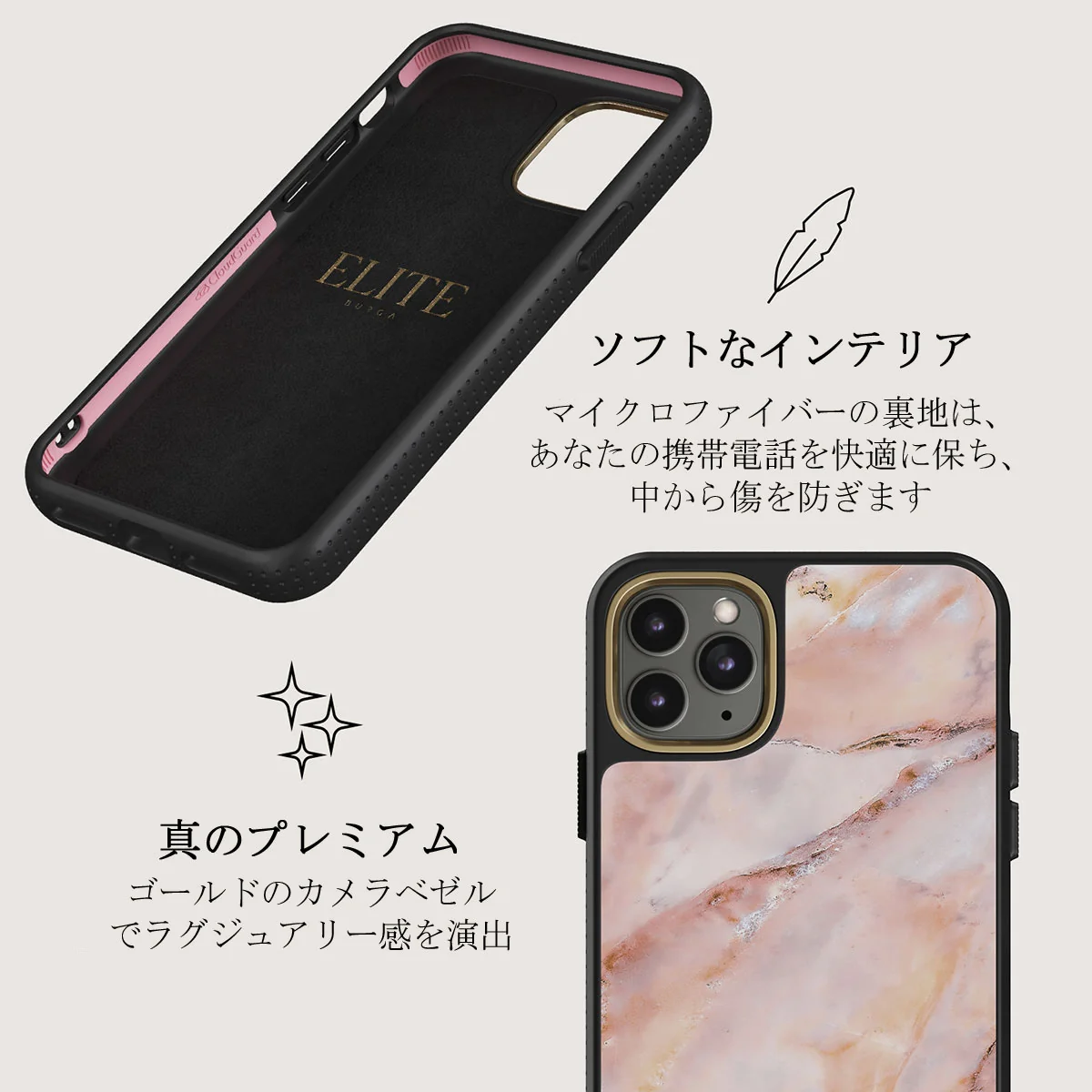 Morning Sunshine - Pastel Marble iPhone 11 Pro Max ケース