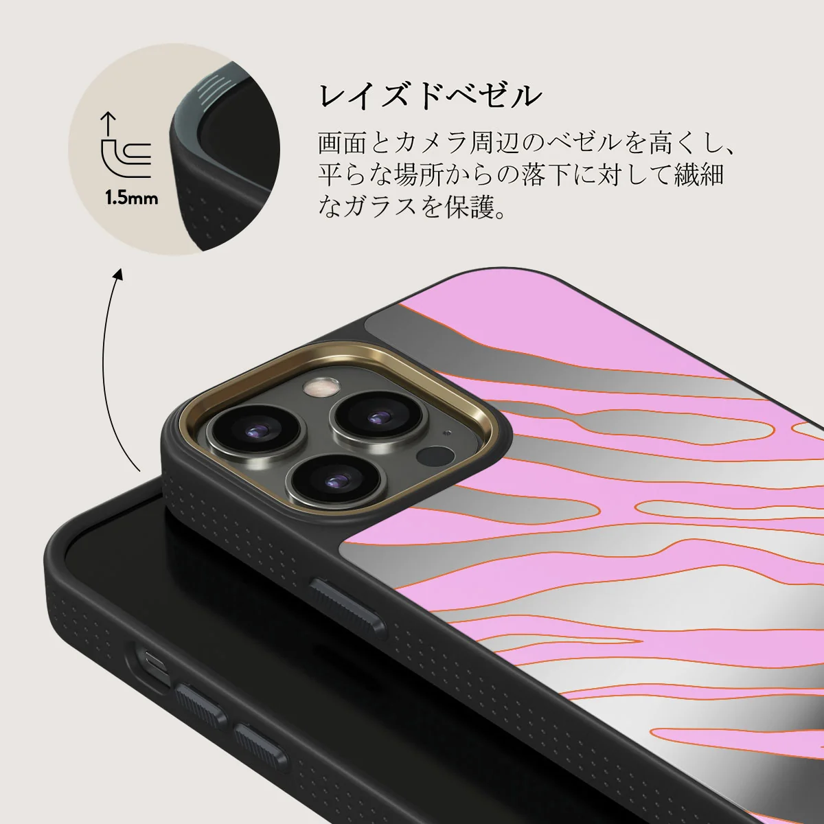 Spicy - iPhone 12 Pro ケース