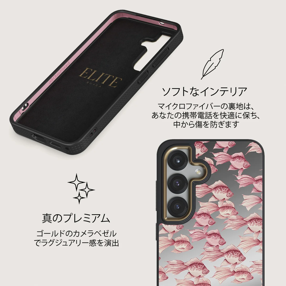 Yume - Samsung Galaxy S25 Plus ケース