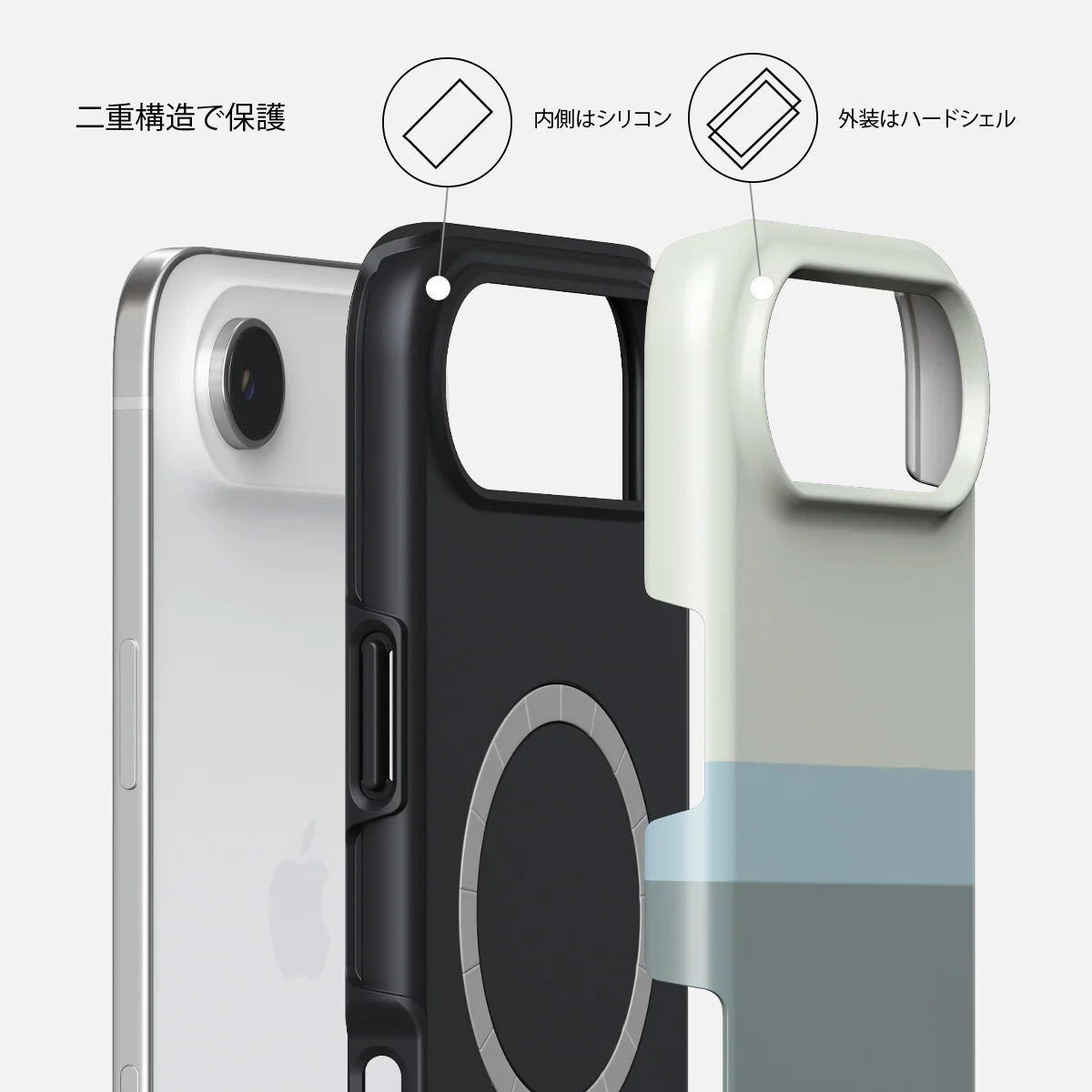 Cloudbreak - iPhone Air ケース