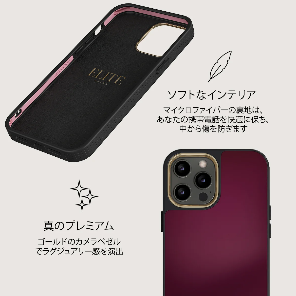 Dark Cherry - iPhone 12 Pro ケース