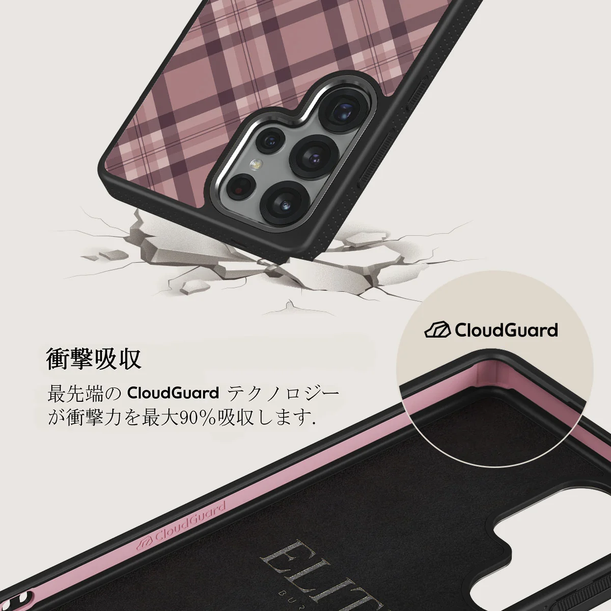 Asap - Samsung Galaxy S25 Ultra Case