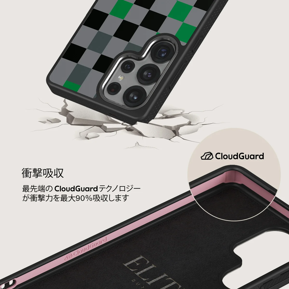 Game Night - Samsung Galaxy S25 Ultra ケース