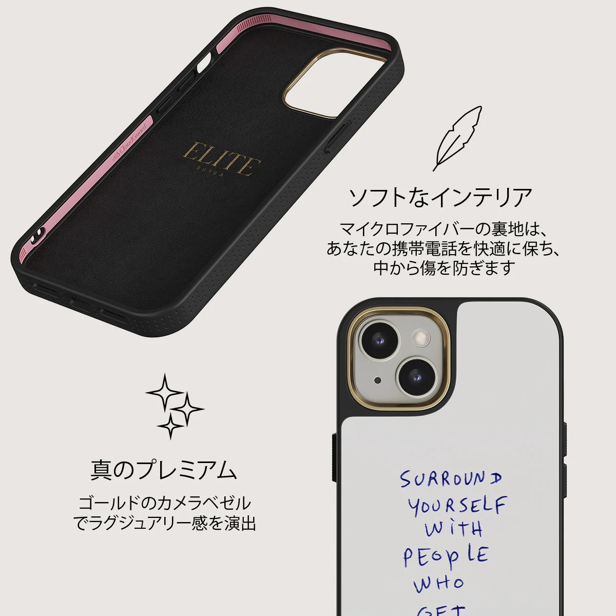 Get It - iPhone 13 ケース