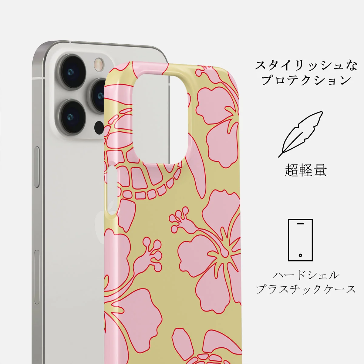 Tan Break - iPhone 13 Pro ケース