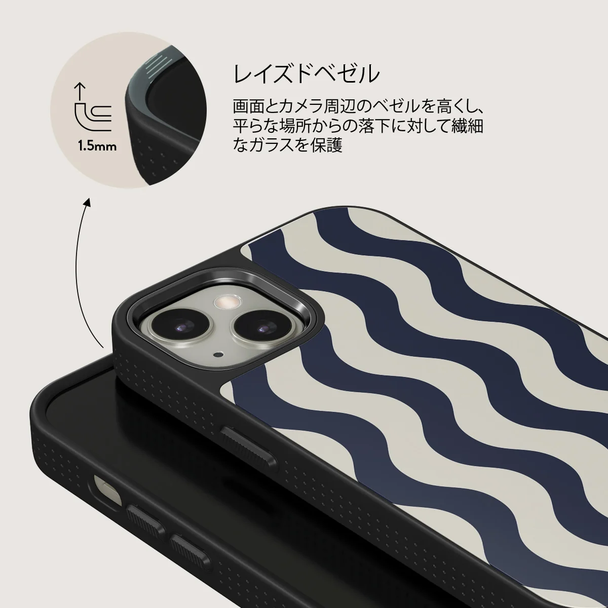 Out of Line - iPhone 13 ケース