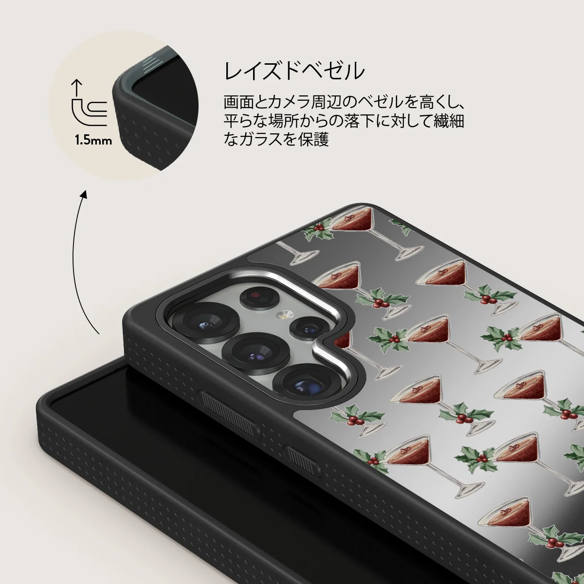 Après Ski - Samsung Galaxy S25 Ultra ケース