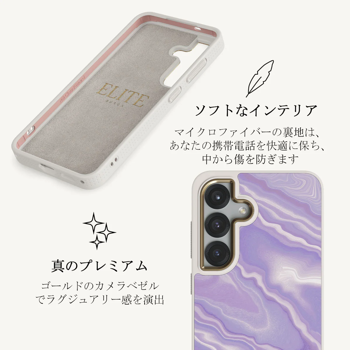 Cliché - Samsung Galaxy S25 Plus ケース
