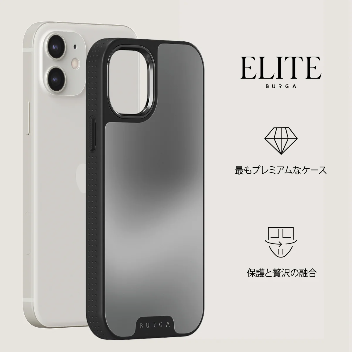 Silver Lining - iPhone 12 ケース
