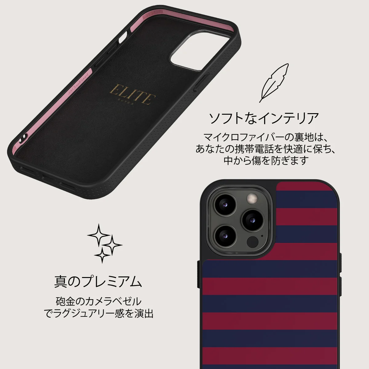 Game Changer - iPhone 12 Pro ケース