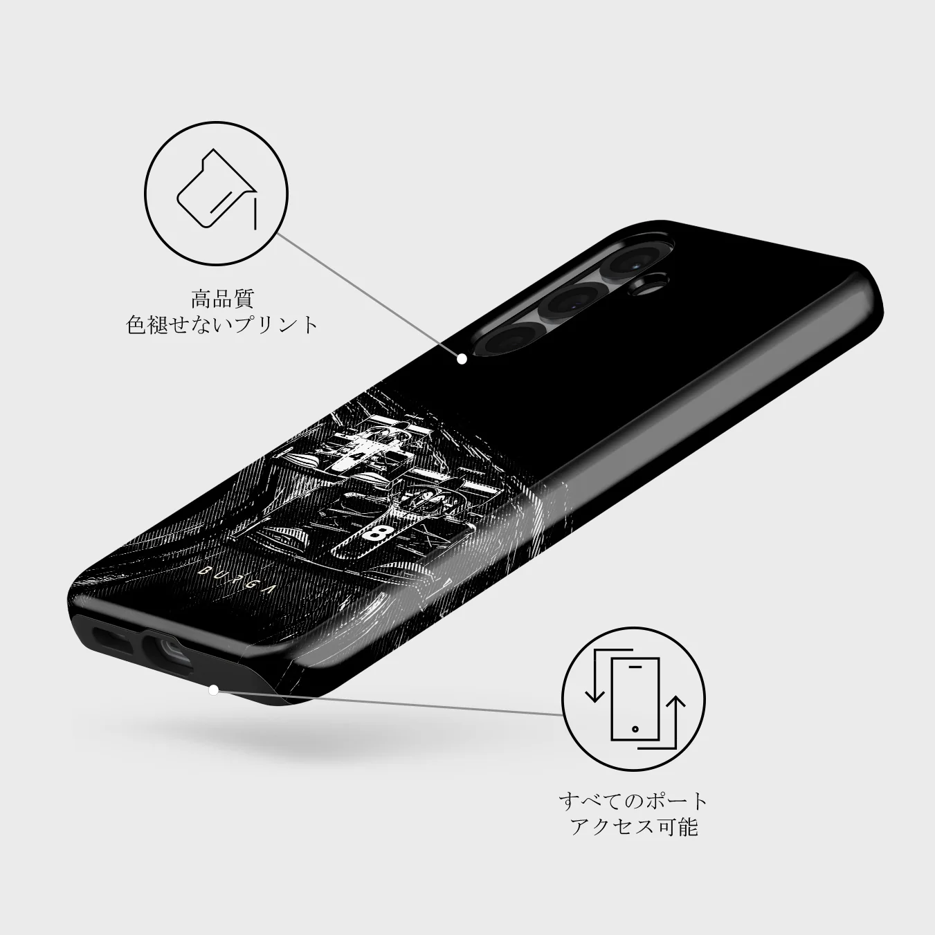 Apex - Samsung Galaxy S25 Plus ケース