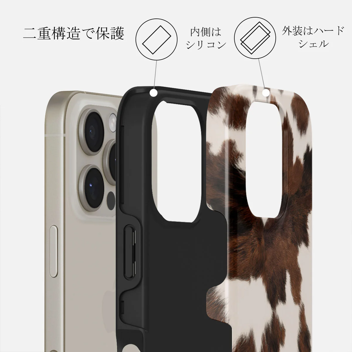 Celestial - iPhone 16 Pro Max ケース