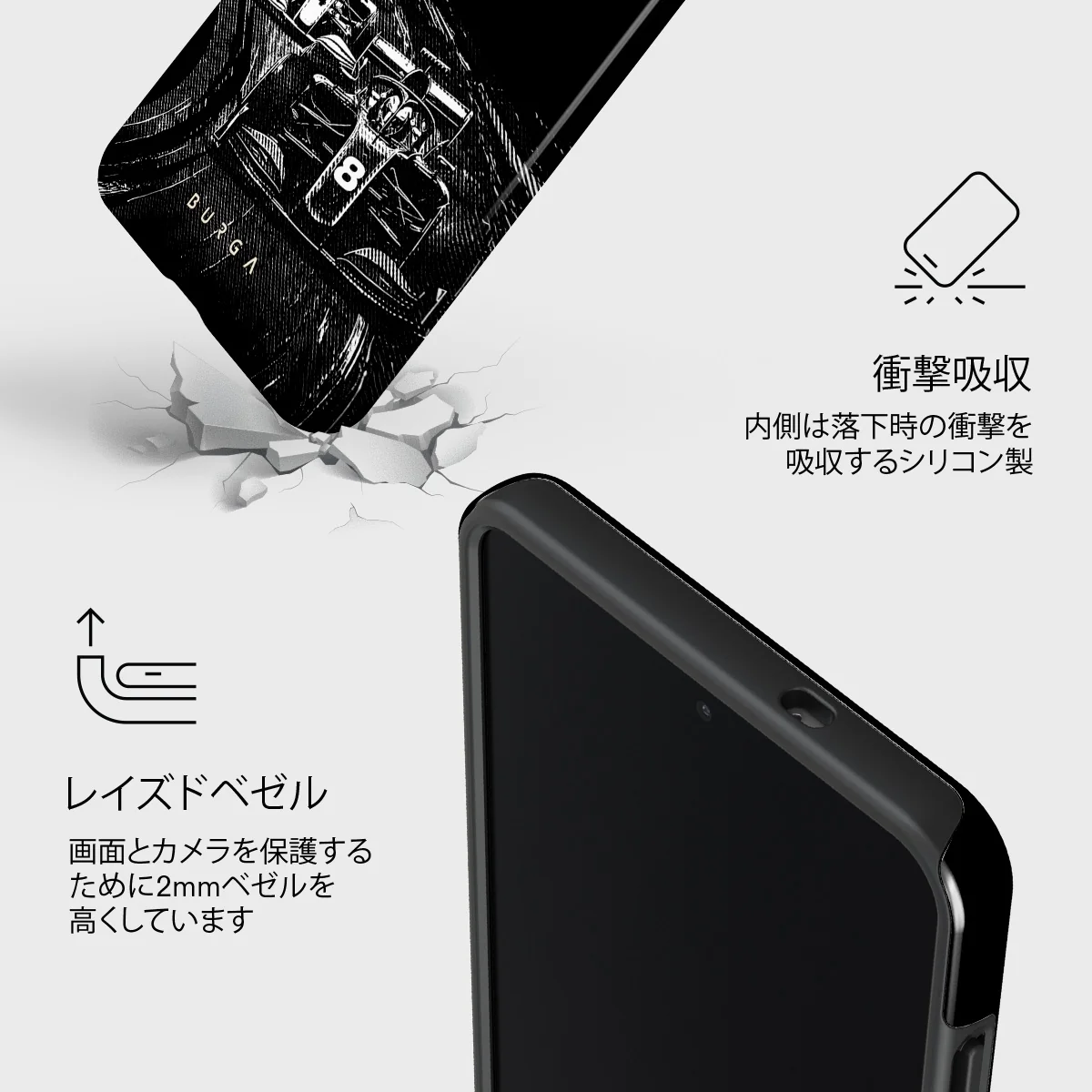 Apex - Samsung Galaxy S25 Edge ケース