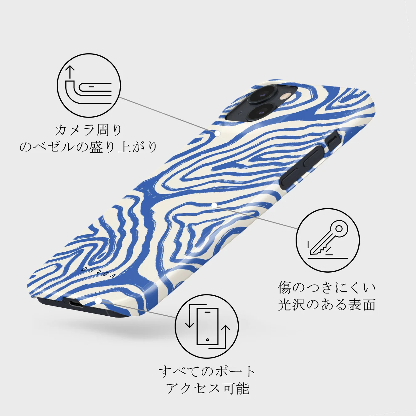 Seven Seas - iPhone 13 Mini ケース