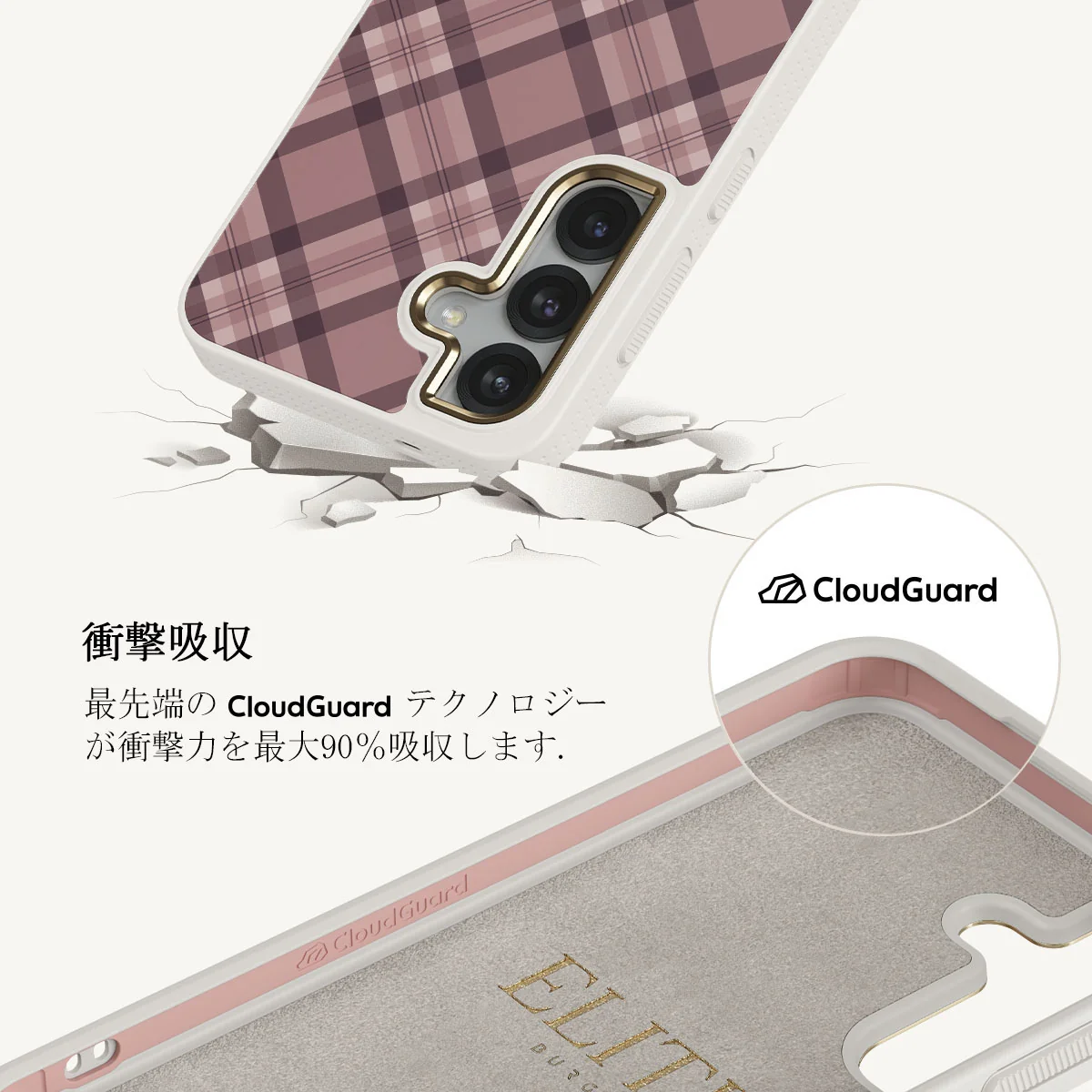 Asap - Samsung Galaxy S25 Plus Case