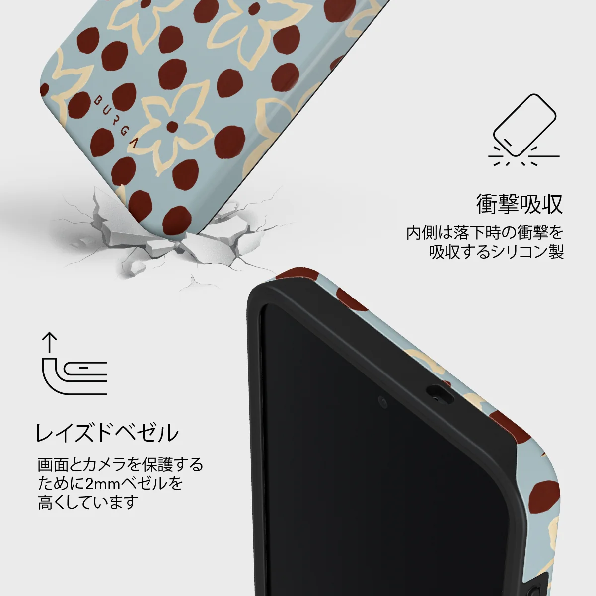 Onda - Samsung Galaxy S26 FE ケース